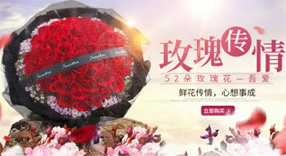 山东青岛即墨市移风店镇肖蓝庄村鲜花速递